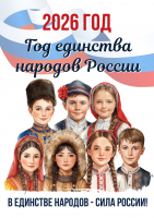 Электронный университет КГПУ им. В.П. Астафьева